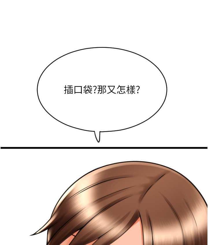 [Manhwa] Please pay with a sip Plot, big breasts#[169P]-120