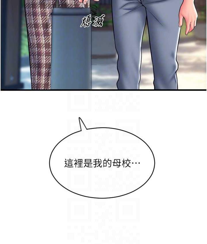 [Manhwa] Please pay with a sip Plot, big breasts#[169P]-134
