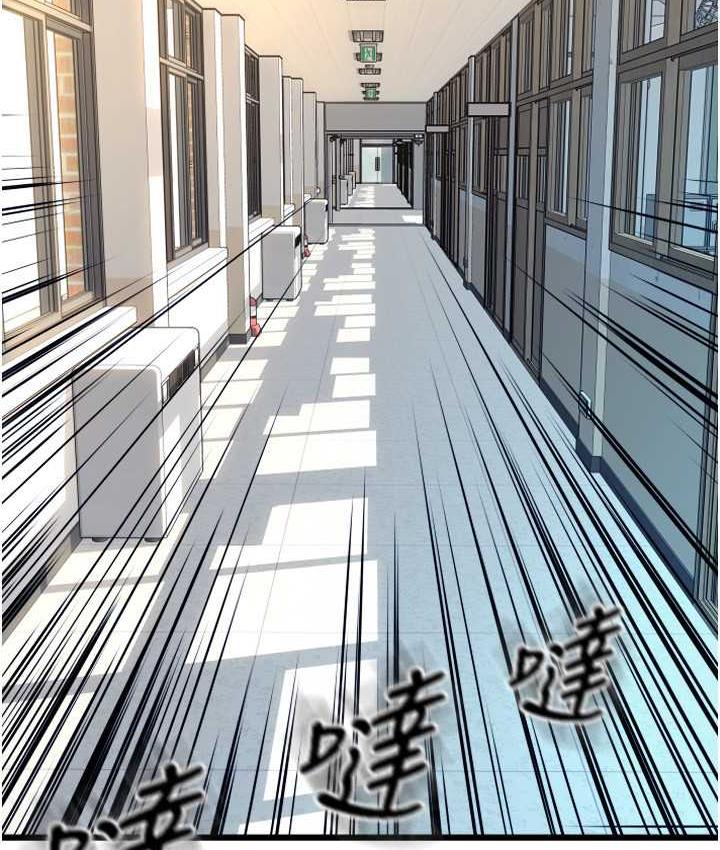 [Manhwa] Please pay with a sip Plot, big breasts#[169P]-141