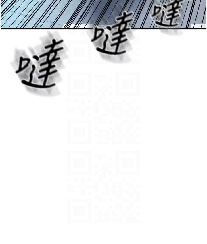 [Manhwa] Please pay with a sip Plot, big breasts#[169P]-145
