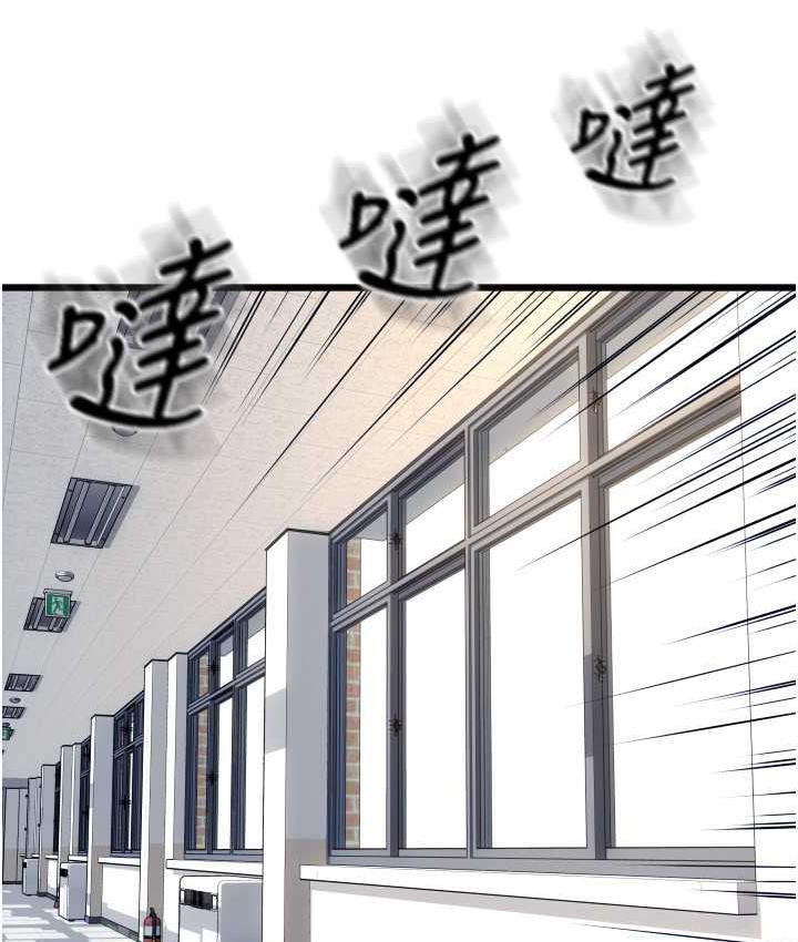 [Manhwa] Please pay with a sip Plot, big breasts#[169P]-152