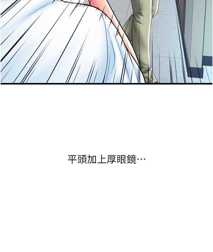 [Manhwa] Please pay with a sip Plot, big breasts#[169P]-155