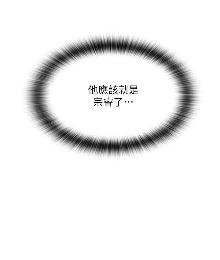 [Manhwa] Please pay with a sip Plot, big breasts#[169P]-159