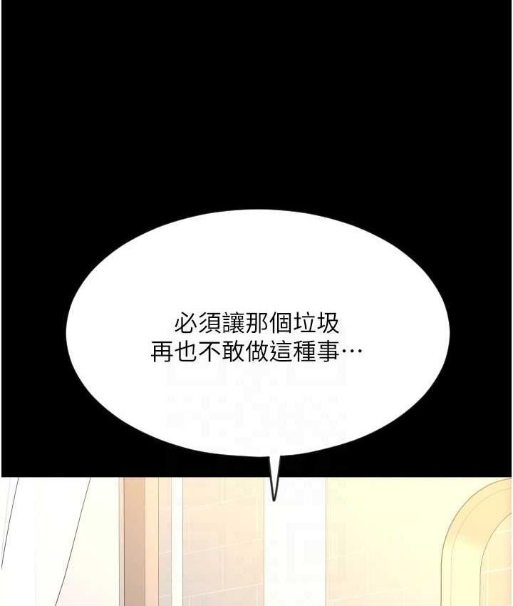 [Manhwa] Please pay with a sip Plot, big breasts#[169P]-21
