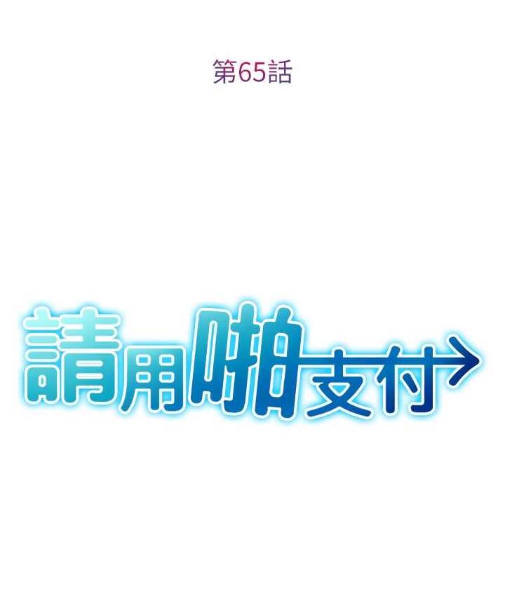 [Manhwa] Please pay with a sip Plot, big breasts#[169P]-25