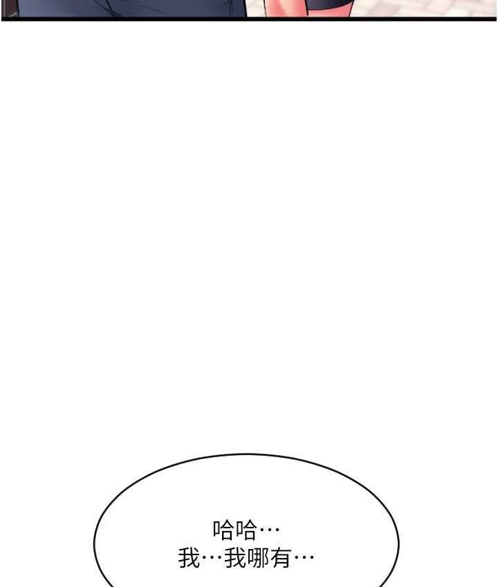 [Manhwa] Please pay with a sip Plot, big breasts#[169P]-31