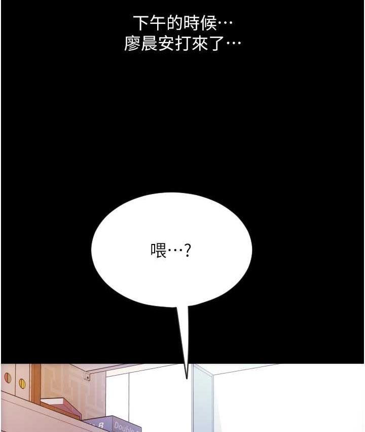 [Manhwa] Please pay with a sip Plot, big breasts#[169P]-37