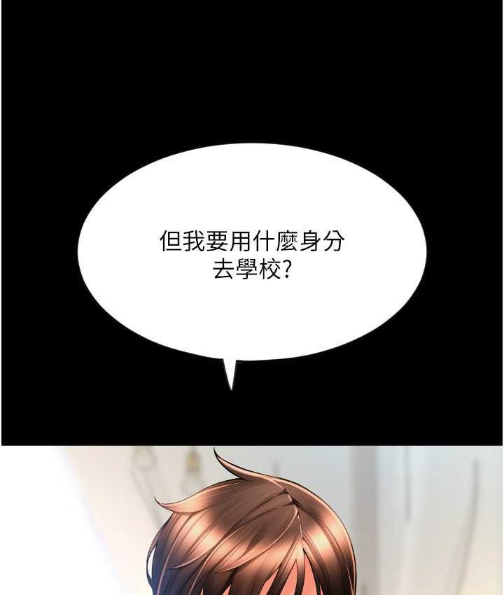 [Manhwa] Please pay with a sip Plot, big breasts#[169P]-4