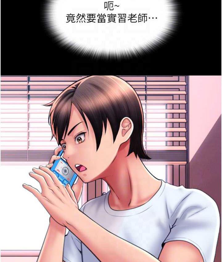 [Manhwa] Please pay with a sip Plot, big breasts#[169P]-40