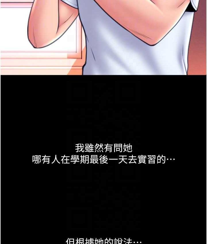 [Manhwa] Please pay with a sip Plot, big breasts#[169P]-41