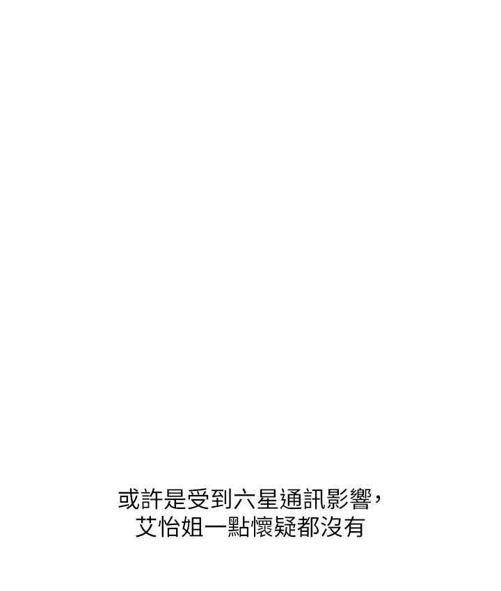 [Manhwa] Please pay with a sip Plot, big breasts#[169P]-46