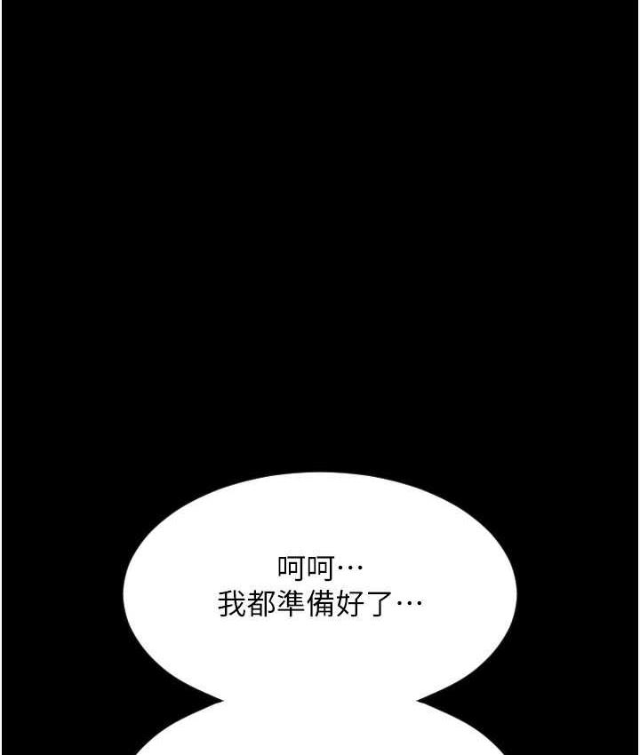 [Manhwa] Please pay with a sip Plot, big breasts#[169P]-6