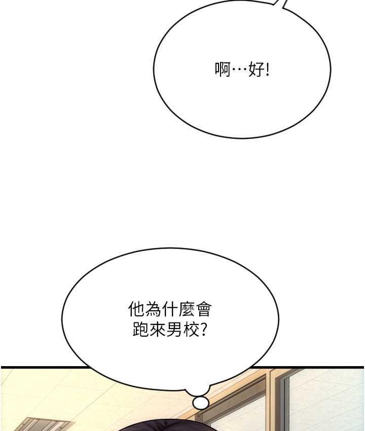 [Manhwa] Please pay with a sip Plot, big breasts#[169P]-63