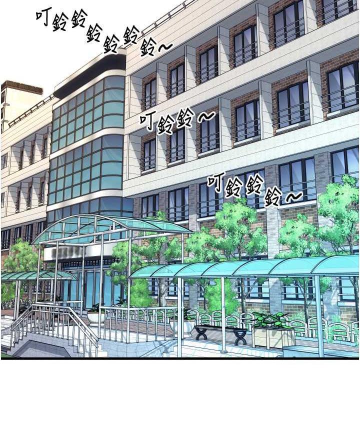 [Manhwa] Please pay with a sip Plot, big breasts#[169P]-67