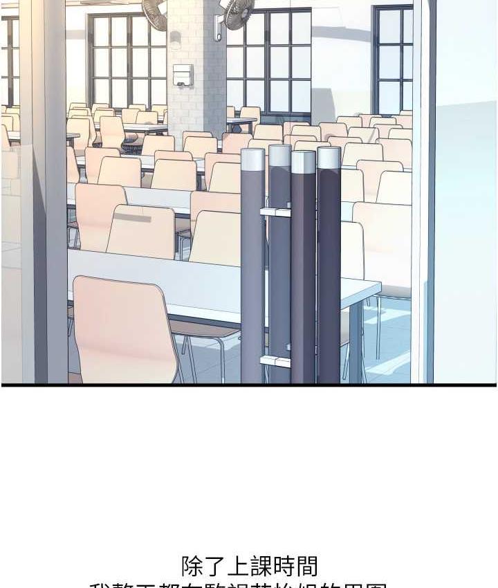 [Manhwa] Please pay with a sip Plot, big breasts#[169P]-69
