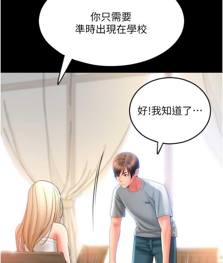 [Manhwa] Please pay with a sip Plot, big breasts#[169P]-7