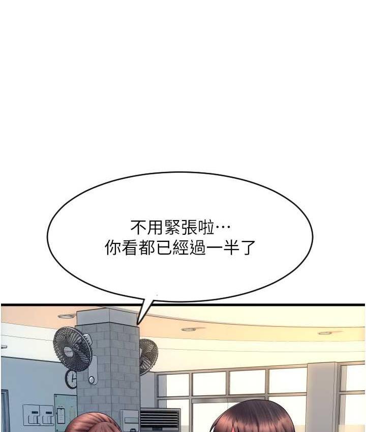 [Manhwa] Please pay with a sip Plot, big breasts#[169P]-77