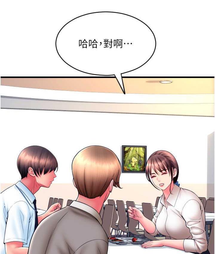 [Manhwa] Please pay with a sip Plot, big breasts#[169P]-84