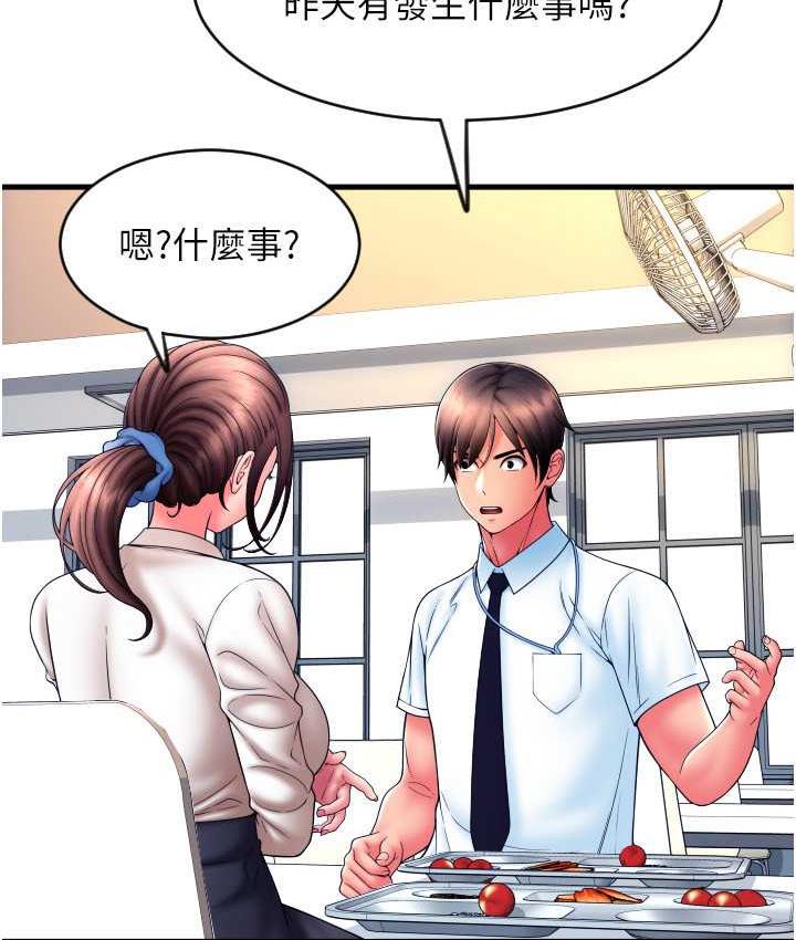 [Manhwa] Please pay with a sip Plot, big breasts#[169P]-88