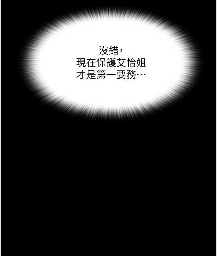 [Manhwa] Please pay with a sip Plot, big breasts#[169P]-9