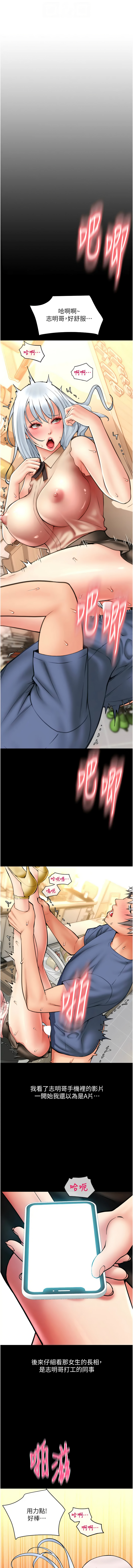[Manhwa] Please pay with a sip Plot, big breasts#[14P]-12