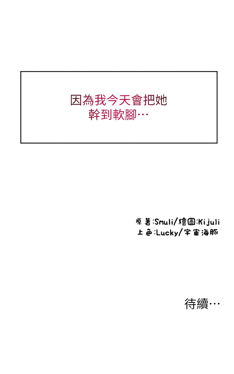 [Manhwa] Please pay with a sip Plot, big breasts#[15P]-15