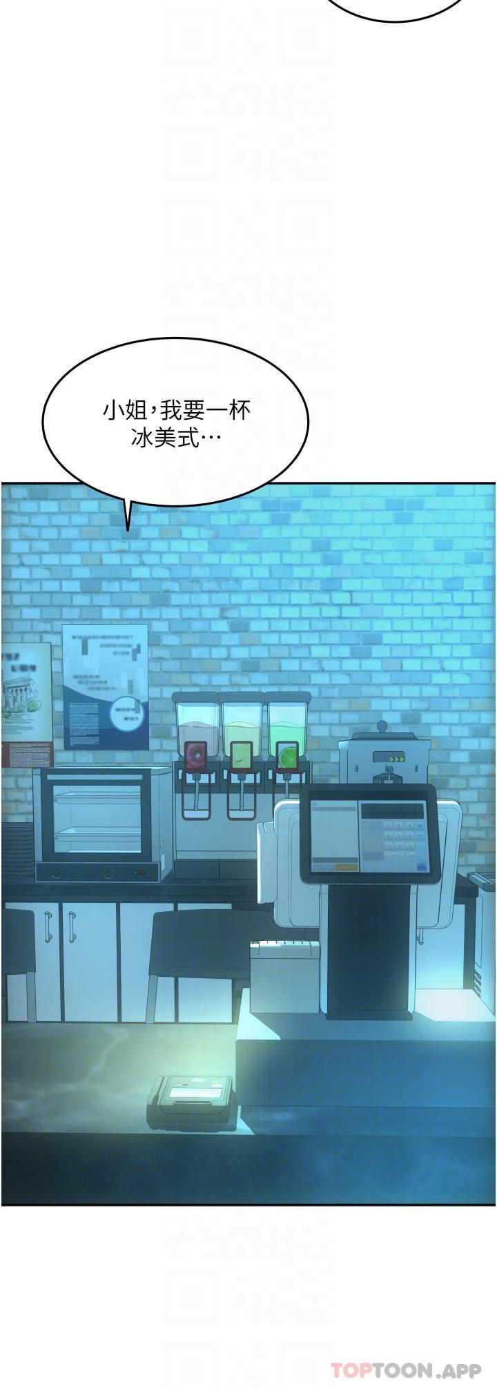 [Manhwa] Please pay with a sip Plot, big breasts#[48P]-13