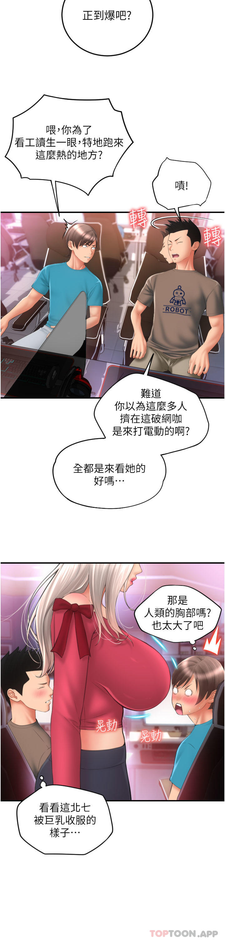 [Manhwa] Please pay with a sip Plot, big breasts#[48P]-2