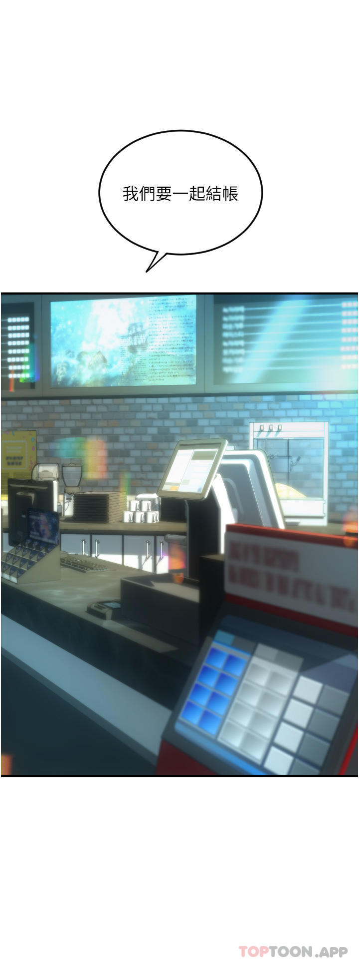 [Manhwa] Please pay with a sip Plot, big breasts#[48P]-35