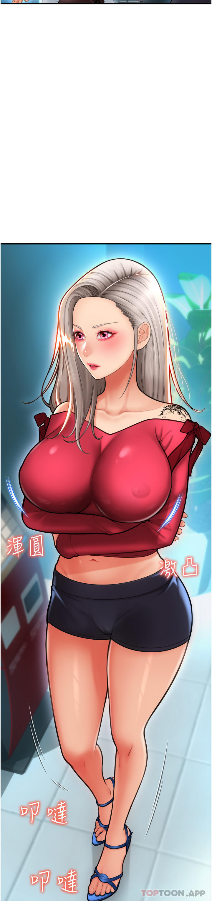 [Manhwa] Please pay with a sip Plot, big breasts#[48P]-40