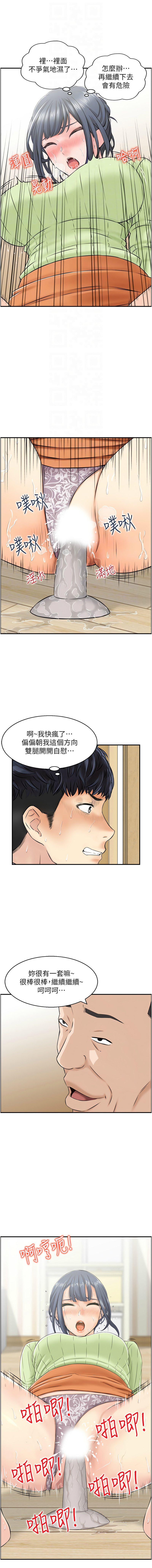 [韩国漫画] 人妻控 剧情,熟女人妻#[8P]-4