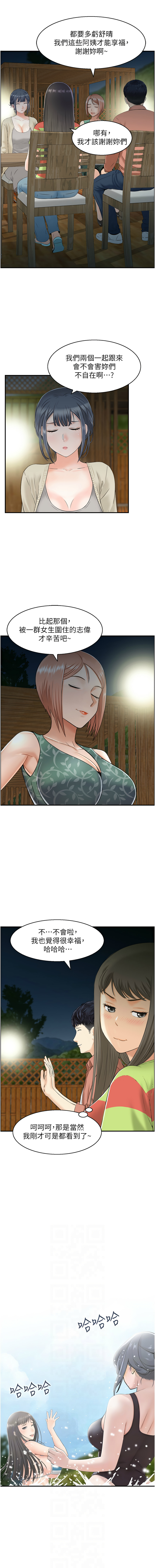 [韩国漫画] 人妻控 剧情,熟女人妻#[10P]-2