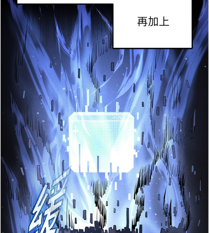 [韩国漫画] 末日鵰堡 剧情,熟女人妻#[275P]-106