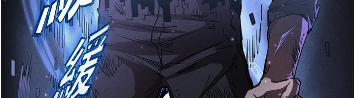 [韩国漫画] 末日鵰堡 剧情,熟女人妻#[275P]-107
