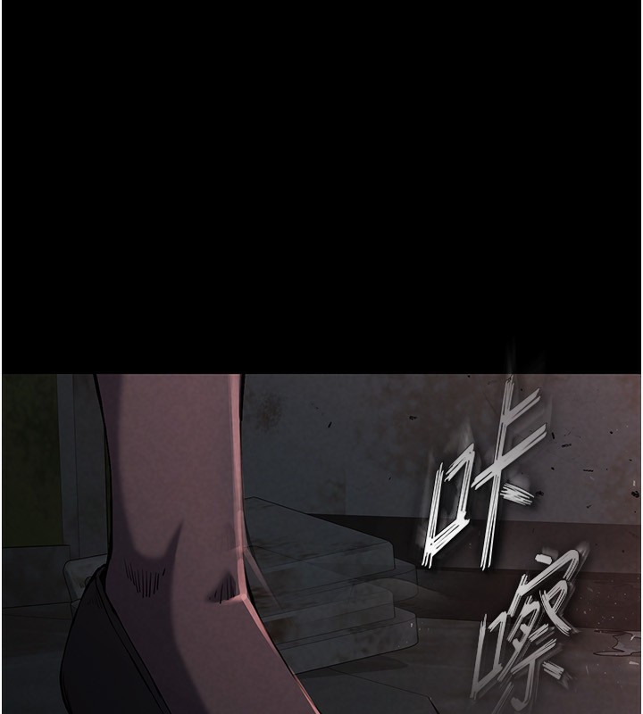 [韩国漫画] 末日鵰堡 剧情,熟女人妻#[275P]-11