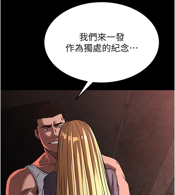 [韩国漫画] 末日鵰堡 剧情,熟女人妻#[275P]-117