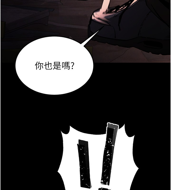 [韩国漫画] 末日鵰堡 剧情,熟女人妻#[275P]-126