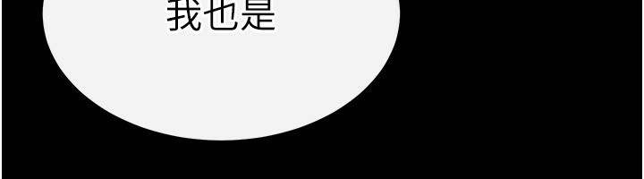 [韩国漫画] 末日鵰堡 剧情,熟女人妻#[275P]-128