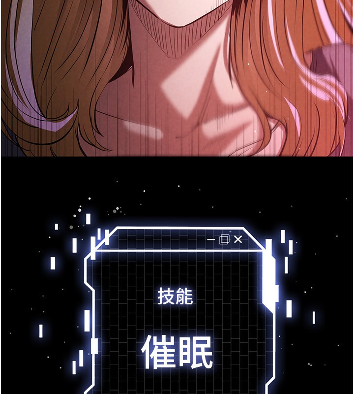 [韩国漫画] 末日鵰堡 剧情,熟女人妻#[275P]-138