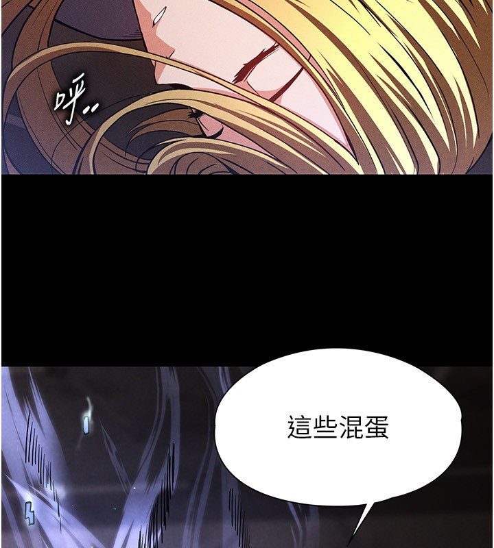 [韩国漫画] 末日鵰堡 剧情,熟女人妻#[275P]-152