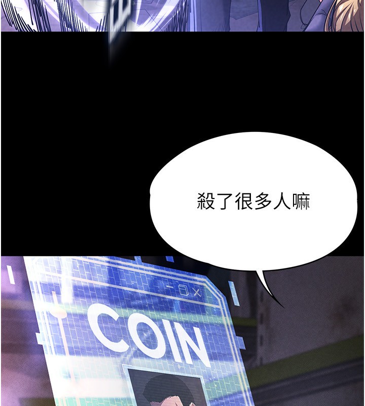 [韩国漫画] 末日鵰堡 剧情,熟女人妻#[275P]-155