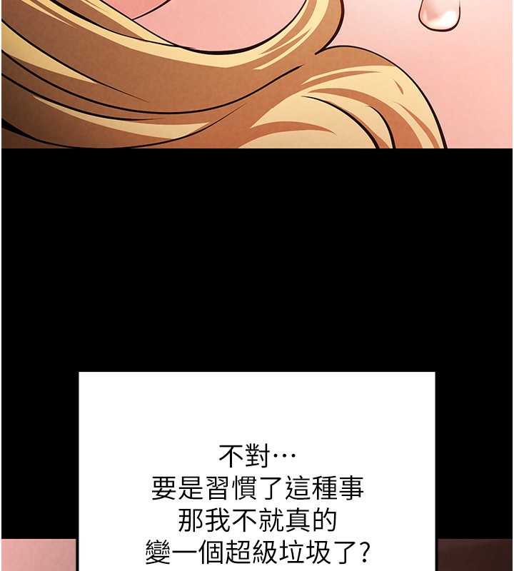 [韩国漫画] 末日鵰堡 剧情,熟女人妻#[275P]-167