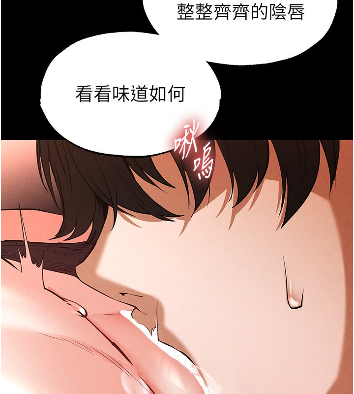 [韩国漫画] 末日鵰堡 剧情,熟女人妻#[275P]-180