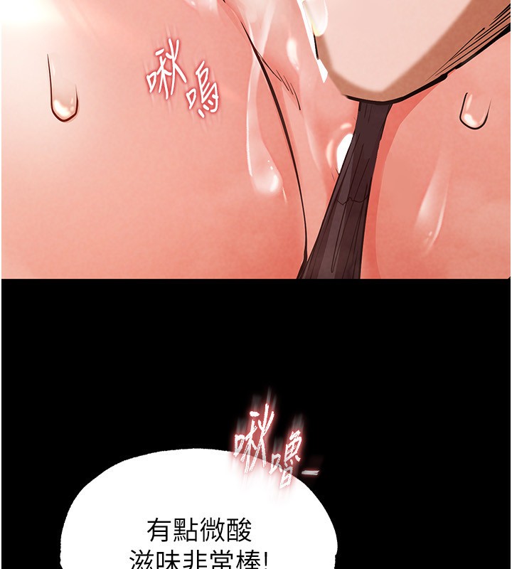 [韩国漫画] 末日鵰堡 剧情,熟女人妻#[275P]-181