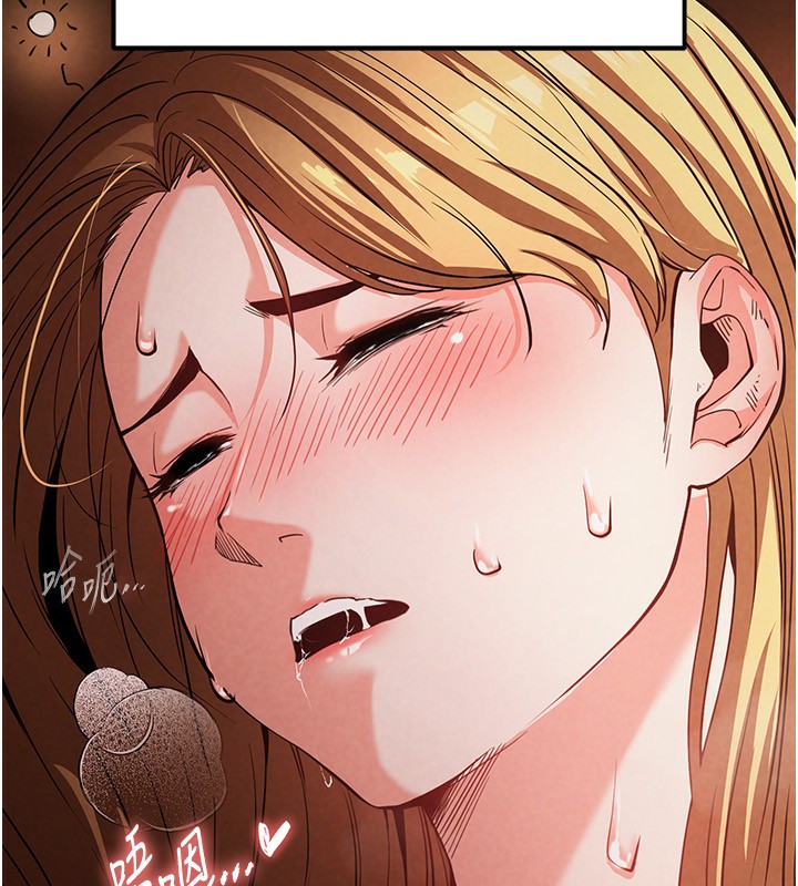 [韩国漫画] 末日鵰堡 剧情,熟女人妻#[275P]-186