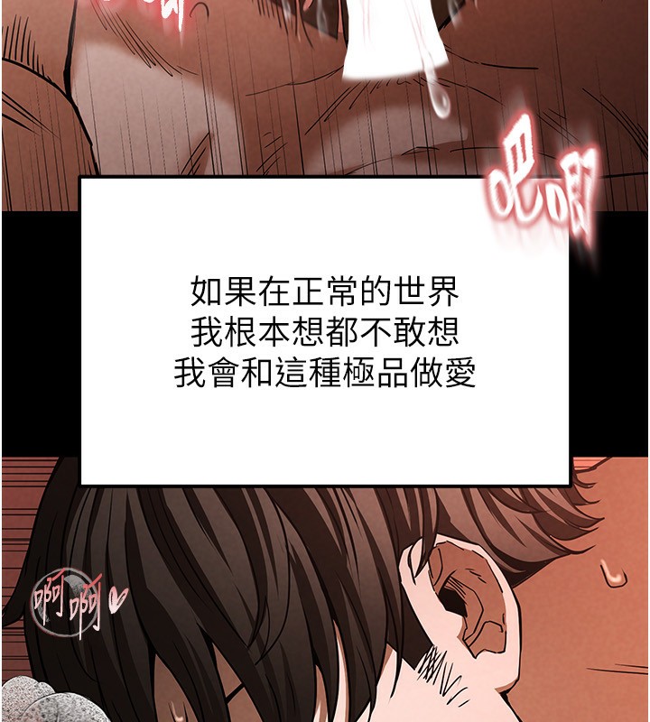 [韩国漫画] 末日鵰堡 剧情,熟女人妻#[275P]-201