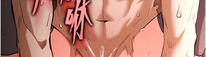 [韩国漫画] 末日鵰堡 剧情,熟女人妻#[275P]-210