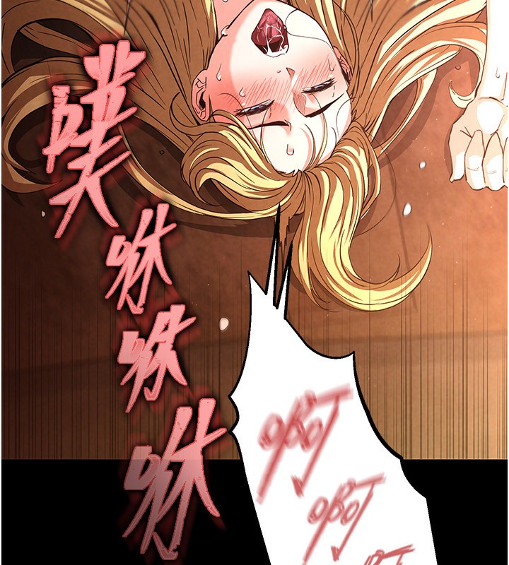 [韩国漫画] 末日鵰堡 剧情,熟女人妻#[275P]-212