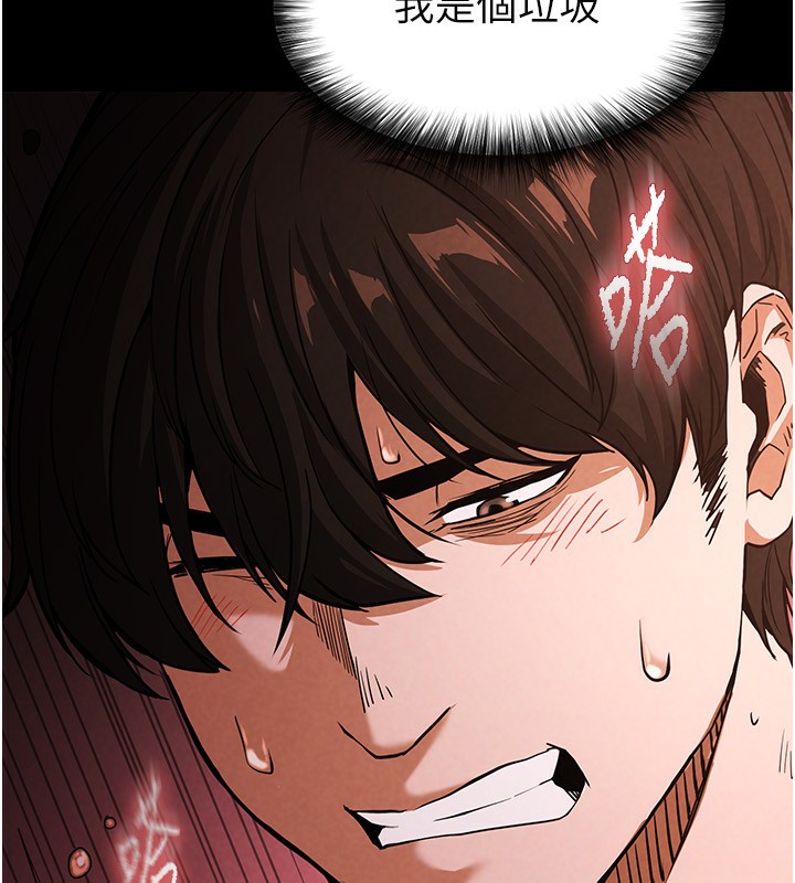 [韩国漫画] 末日鵰堡 剧情,熟女人妻#[275P]-218