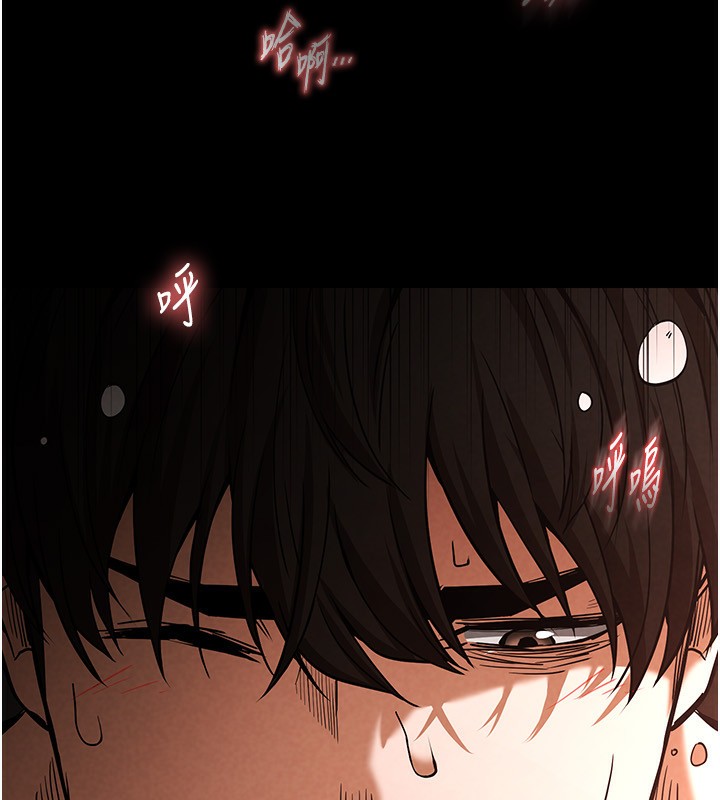 [韩国漫画] 末日鵰堡 剧情,熟女人妻#[275P]-224